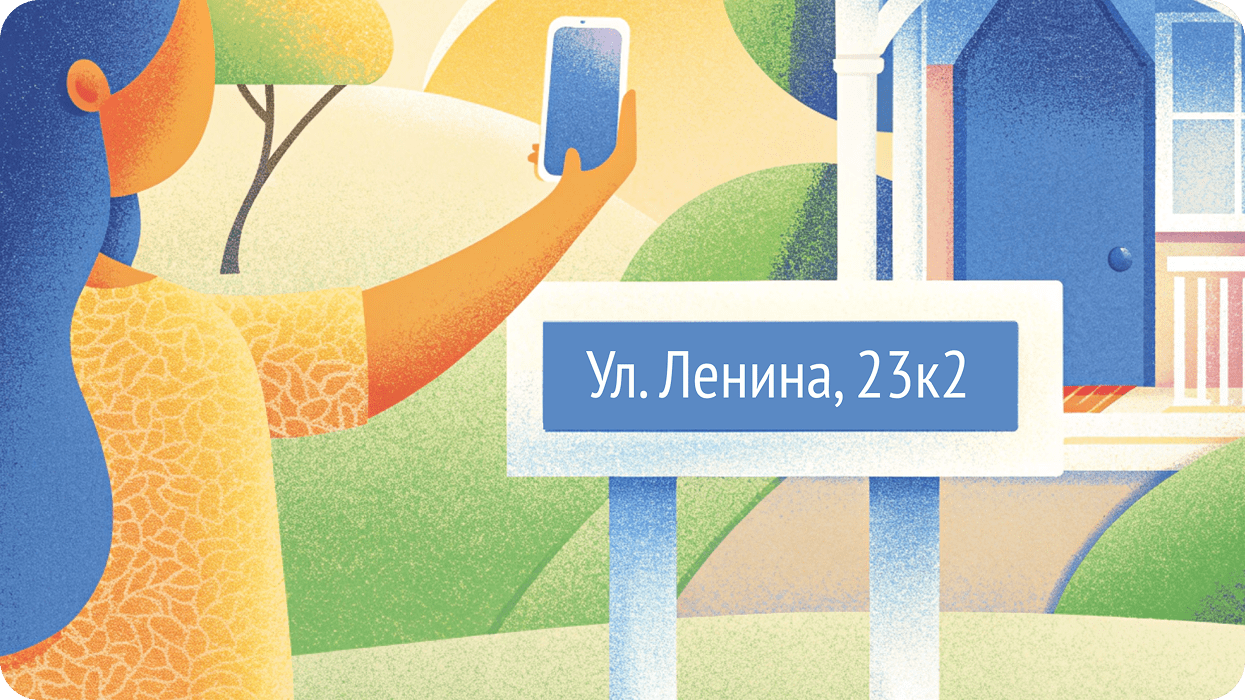 Изображение поста 2